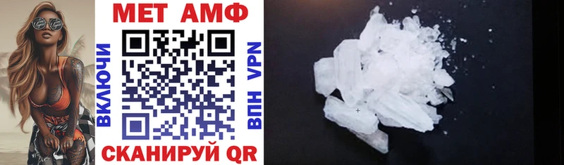 Amphetamine Розовый  где продают   Заволжск 