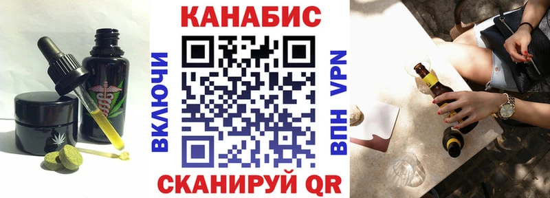 гидра как войти Заволжск Еда ТГК конопля