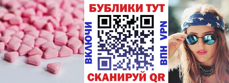 ЭКСТАЗИ louis Vuitton  Заволжск 
