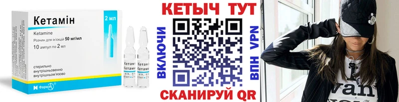 нарко площадка клад  цена   Заволжск  КЕТАМИН VHQ 