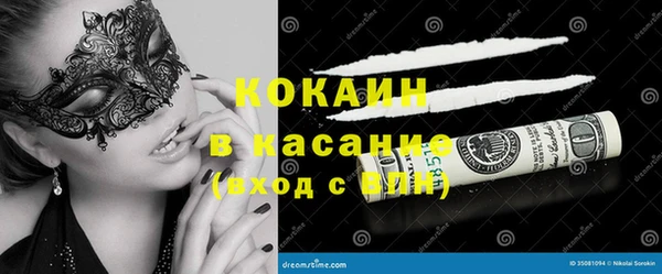 MDMA Premium VHQ Горнозаводск