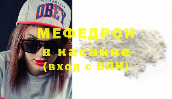 экстази Вязьма