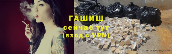 герыч Вязники