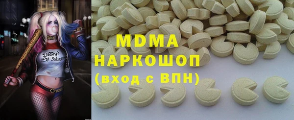 герыч Горняк
