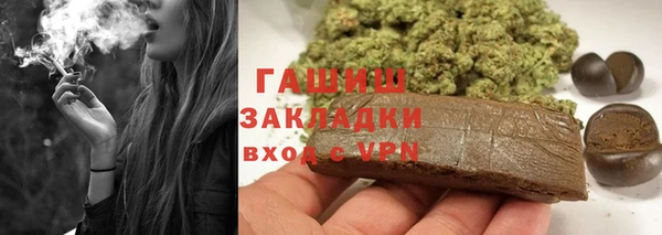 экстази Горно-Алтайск
