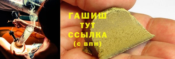MDMA Premium VHQ Горнозаводск