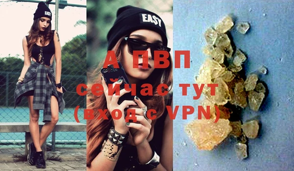 экстази Горно-Алтайск