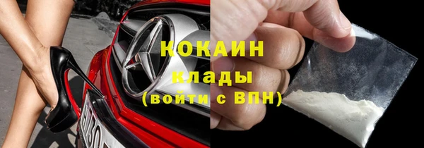 герыч Горняк