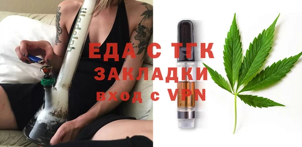 герыч Горняк