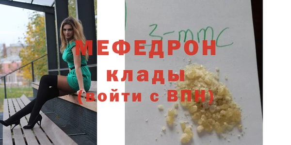 MDMA Premium VHQ Горнозаводск