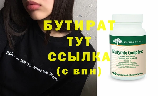 экстази Горно-Алтайск