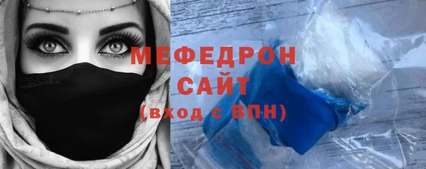 экстази Горно-Алтайск