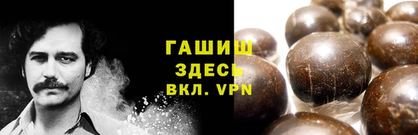 герыч Горняк