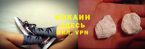 MDMA Premium VHQ Горнозаводск