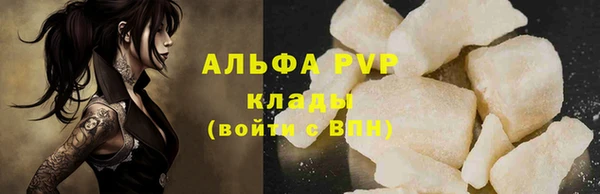 герыч Горняк