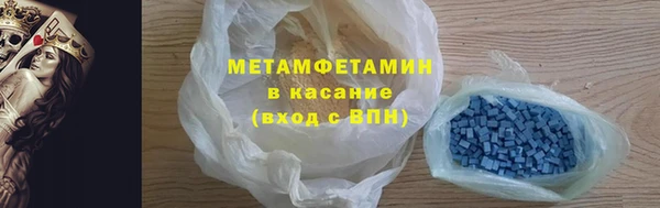 экстази Горно-Алтайск