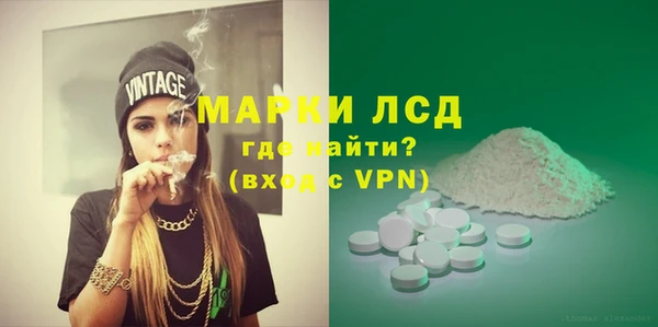 MDMA Premium VHQ Горнозаводск