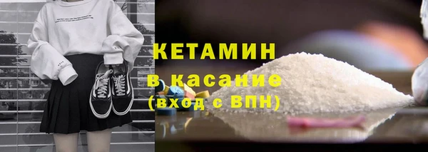 экстази Горно-Алтайск