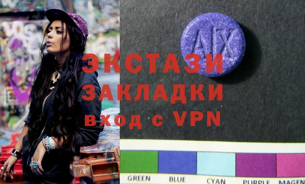 экстази Горно-Алтайск