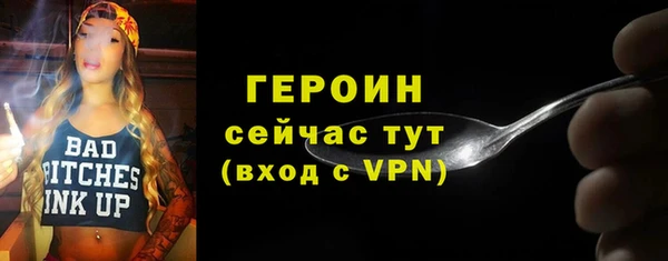 MDMA Premium VHQ Горнозаводск