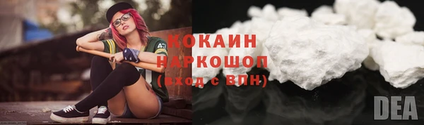 экстази Горно-Алтайск