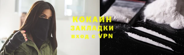 экстази Горно-Алтайск