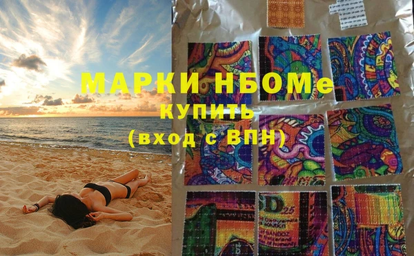 MDMA Premium VHQ Горнозаводск