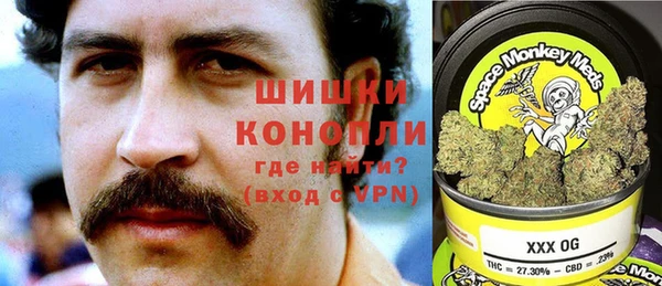 MDMA Premium VHQ Горнозаводск