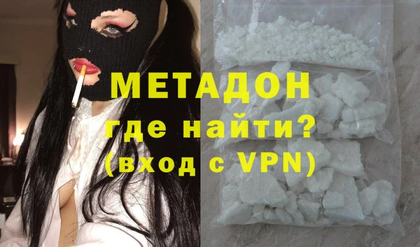 MDMA Premium VHQ Горнозаводск