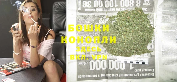 MDMA Premium VHQ Горнозаводск