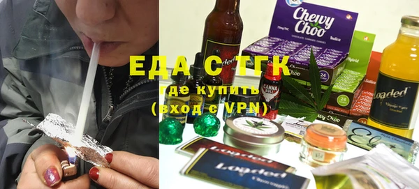 герыч Горняк