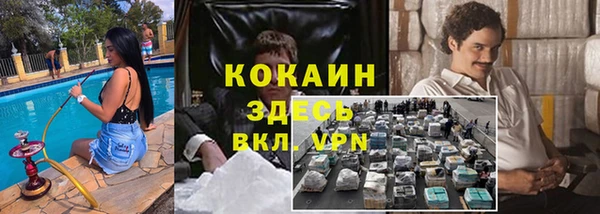 экстази Горно-Алтайск