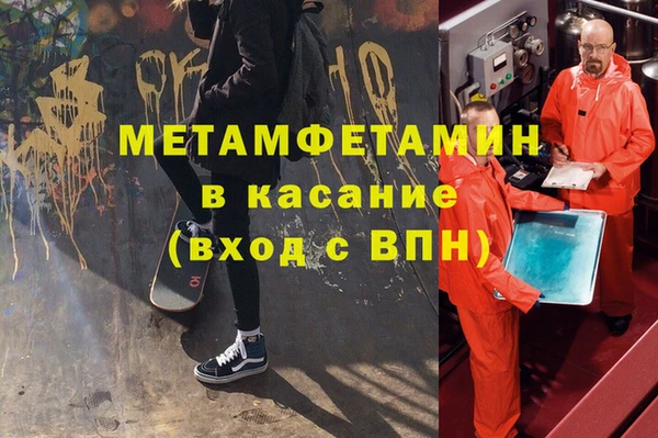 экстази Горно-Алтайск