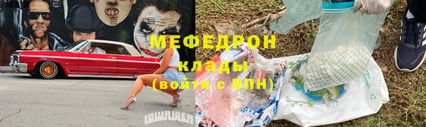 MDMA Premium VHQ Горнозаводск