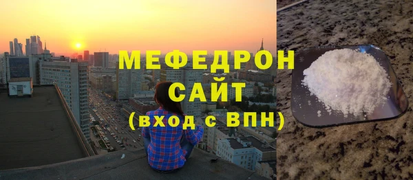 MDMA Premium VHQ Горнозаводск