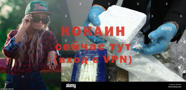 марки lsd Красноперекопск