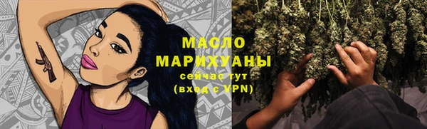экстази Горно-Алтайск