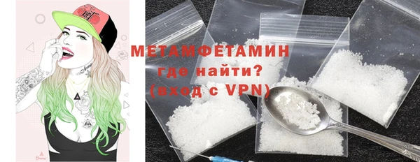 герыч Горняк