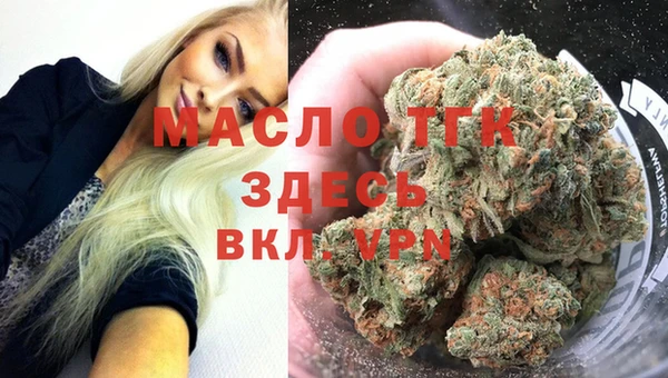 экстази Горно-Алтайск