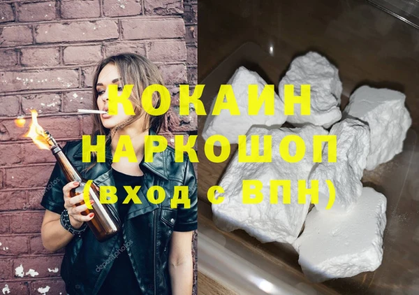 экстази Горно-Алтайск