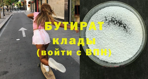 MDMA Premium VHQ Горнозаводск