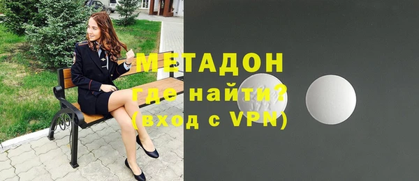 MDMA Premium VHQ Горнозаводск