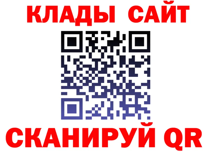 БУТИРАТ Butirat ссылка площадка мега Заволжск