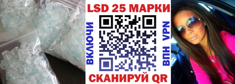 Лсд 25 экстази кислота  что такое наркотик  Заволжск 