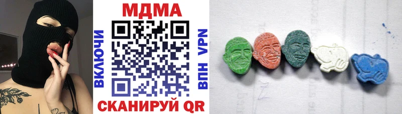 МДМА кристаллы  Заволжск 