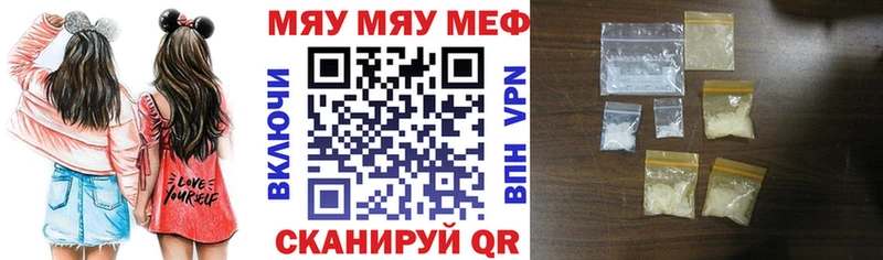 Меф мука Заволжск
