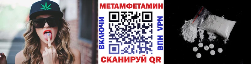 блэк спрут ТОР  купить   Заволжск  Метамфетамин Methamphetamine 