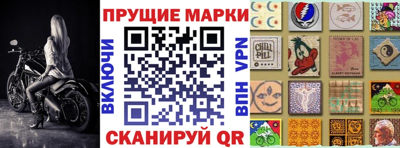 где купить наркотик  Заволжск  Марки NBOMe 1500мкг 