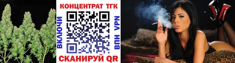 маркетплейс формула  Заволжск  ТГК вейп с тгк 